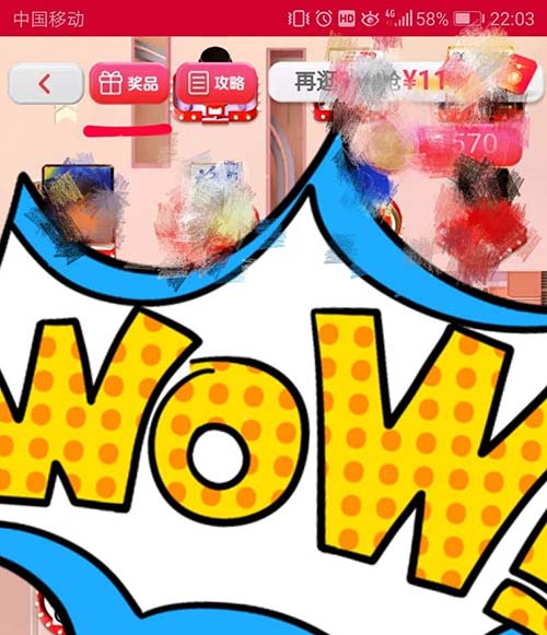 淘宝双十一怎么删除不用的优惠券?