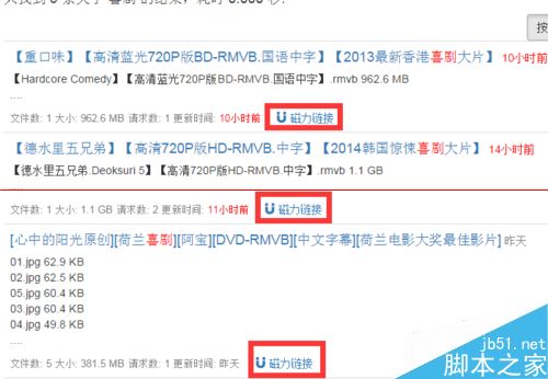 怎么把BT磁库上的磁力链接转换成BT种子？