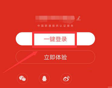 网易云抱抱功能在哪? 网易云音乐触发抱抱的玩法