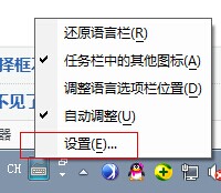 极点五笔输入法图标不见了怎么办？极点五笔图标不见了的解决方法介绍
