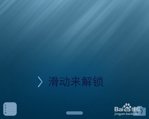 【图文教程】怎么在Mac OS X 10.10与 iOS8 之间使用Handoff?