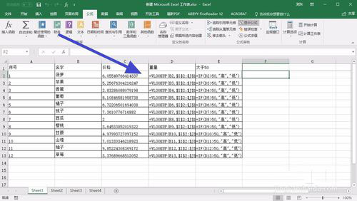 excel2016单元格里的公式怎么显示 显示excel单元格中公式的设置方法