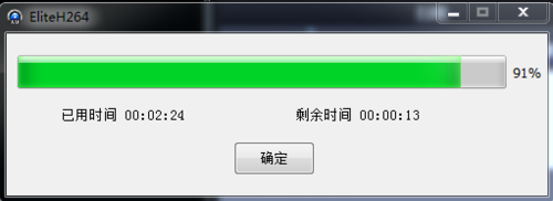 如何恢复丢失的H264监控录像文件