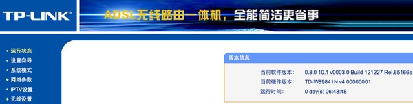 路由器被黑客蹭网后有什么危害？路由器被恶意陌生人连接后怎么办？