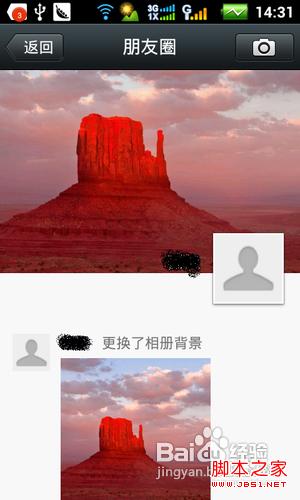 微信朋友圈怎么用 图文教你微信朋友圈怎么发布