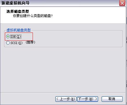在VMware虚拟机中安装redhat linux操作系统图文详解教程