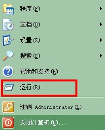 图解如何进行域名解析