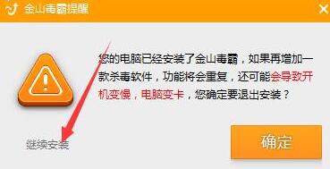 360安全卫士无法安装怎么办?360安全卫士产品无法安装问题的解决方案(全)