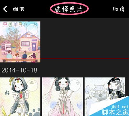 秒拍怎么用？秒拍制作和发布视频的方法