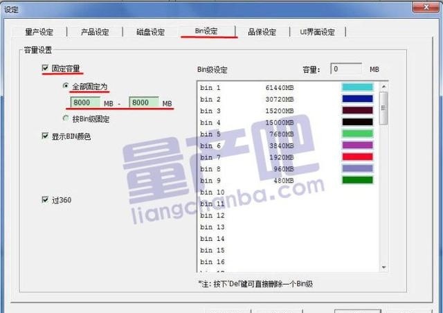 一芯FC1178BC主控16G U盘量产教程