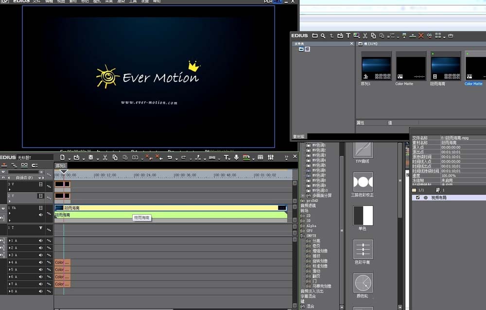 edius怎么给视频制作电影效果的黑边?