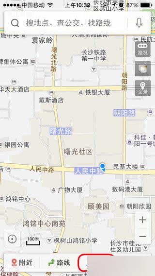 百度顺风车是什么 怎么成为百度顺风车车主