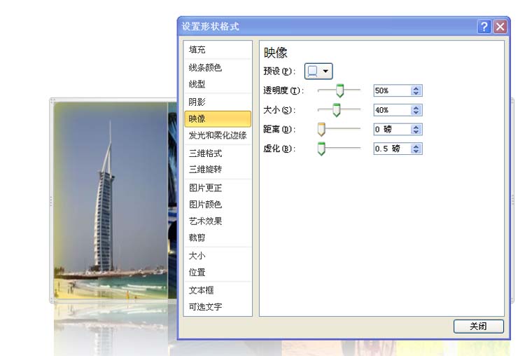 ppt怎么制作炫酷的照片墙效果?