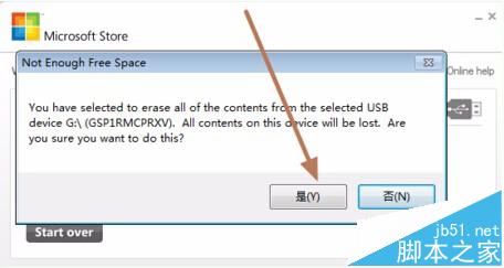 怎么制作USB安装盘?微软U盘启动盘制作USB安装盘方法