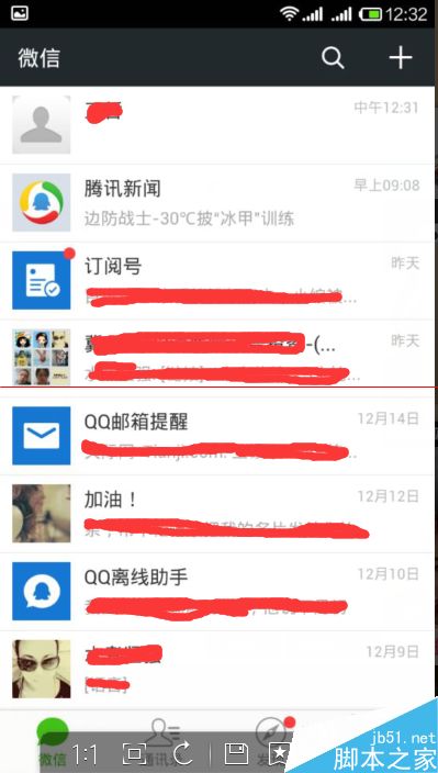 微信的发现中出现漂流瓶功能怎么添加？