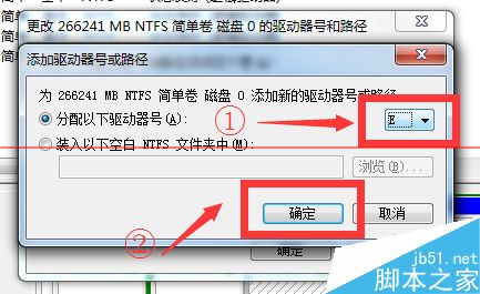 win7系统备份是怎么把D/E/F盘也识别为系统盘备份？
