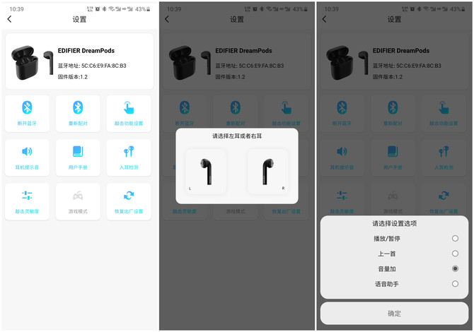 漫步者DreamPods耳机怎么样 漫步者DreamPods真无线AI骨传通话降噪耳机评测