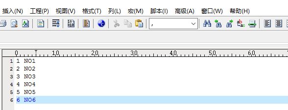 UltraEdit怎么使用列编辑模式处理文件?