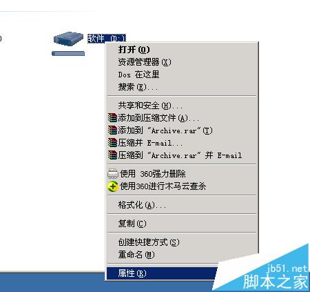 winxp文件夹属性找不到"安全"选项卡该怎么办?