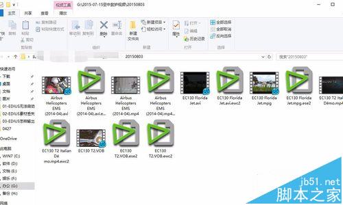 edius时间线素材丢失该怎么办? edius素材丢失的解决办法