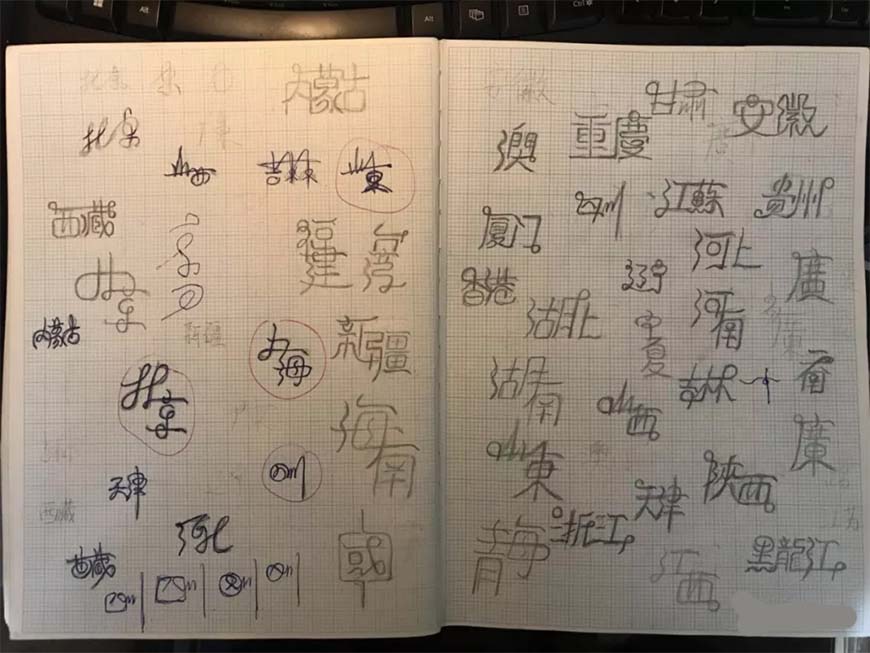 教你使用C4D制作出简单的省份名称金属字教程