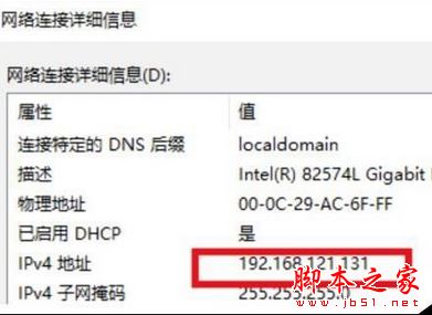 VM虚拟机如何设置上网?vmware workstation设置上网的操作流程