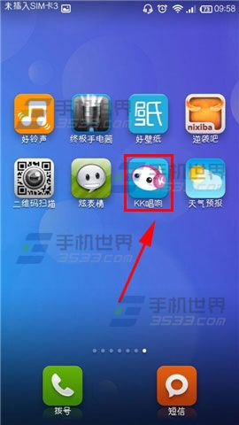 KK唱响如何发布个人秀？KK唱响发布个人秀的方法