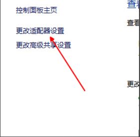 Win10 1909无法联网是出了什么问题 Win10 1909经常断网的原因和解决方法分享