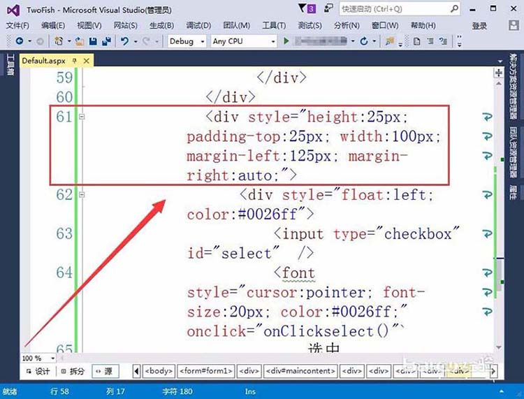 VisualStudio页面中怎么添加复选框?