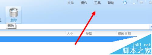360压缩怎么设置关联本地所有压缩文件格式?
