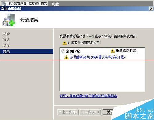windows照片库查看器不能用怎么办？