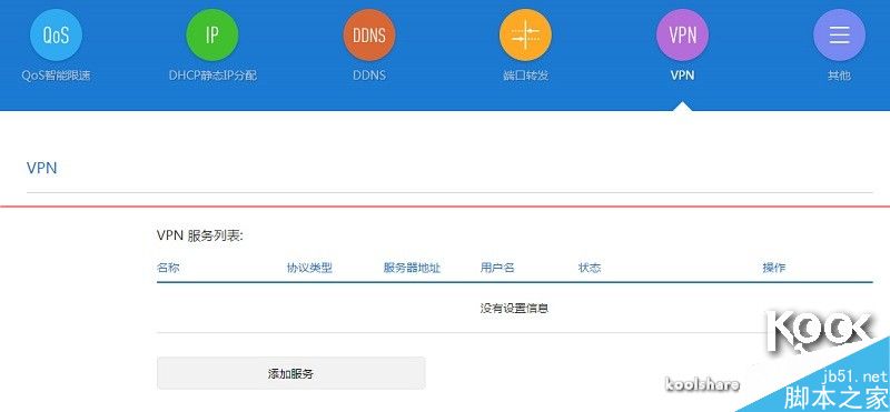 新一代小米路由器怎么样？小米路由器开箱评测