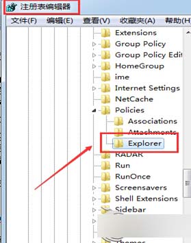 Win 8电脑里没有&ldquo;添加或删除程序&rdquo;图标怎么办?恢复Win 8电脑&ldquo;添加或删除程序&rdquo;图标