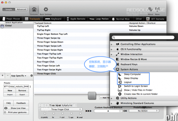Bettertouchtool for mac怎么用？Mac版Bettertouchtool快捷键设置大全图解