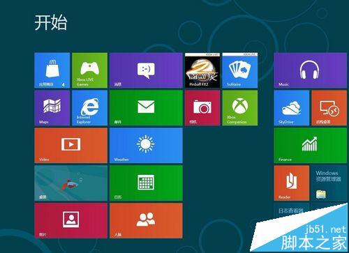 win8开始菜单字体变成方框乱码该怎么办?