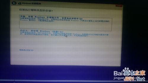 怎么安装win10?全新安装并激活win10图文教程