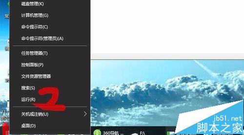 win10系统有效期怎么查询? win10永久激活的查看方法