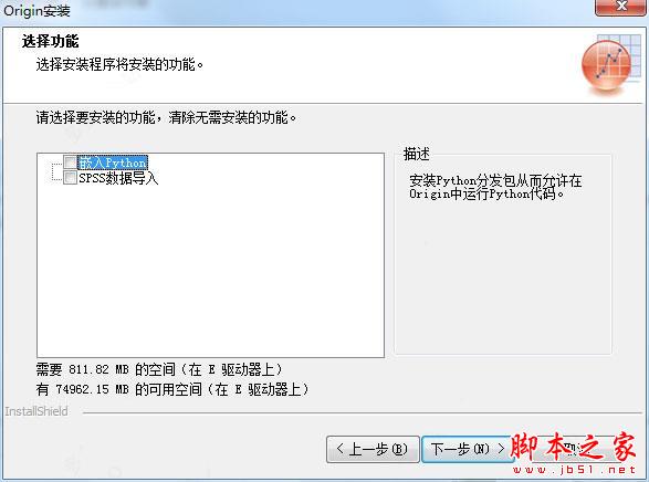 OriginLab OriginPro 2018中文设置及破解安装详细教程(附破解下载)