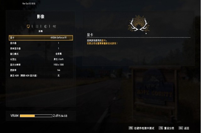 惠普暗影精灵4 Pro性能如何 惠普暗影精灵4 Pro RTX2060显卡游戏本图文评测