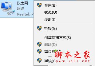 Win10访问不了windows激活服务器提示错误代码0x80860010的原因分析及解决方法
