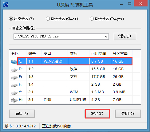 u深度u盘启动盘制作工具怎么安装win8系统？使用u深度装win8系统教程图解