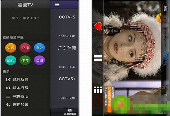 2014世界杯直播播放器用哪个好？2014世界杯直播播放器排行榜详情介绍
