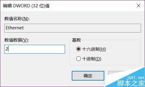 如何限制Win10后台更新?1分钟无损屏蔽Win10后台更新