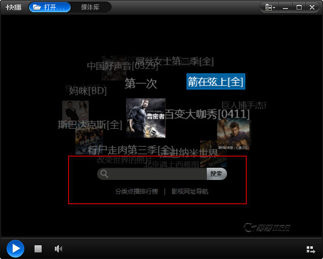 快播安装和搜索视频操作图解