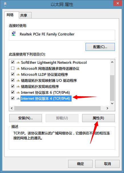 OneDNS 图文设置教程