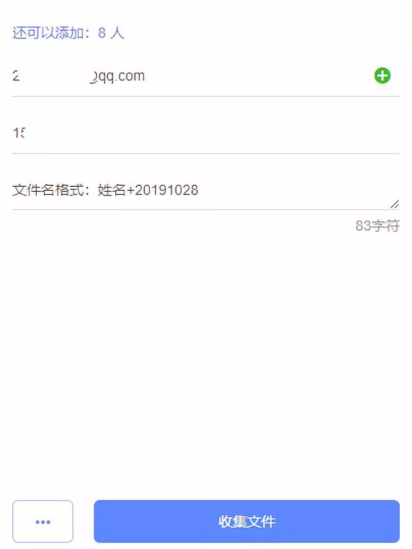 文叔叔网盘-永不限速还免费，百度网盘的对手出现了
