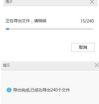 小米手机助手如何导出照片?小米手机助手导出照片的具体操作步骤