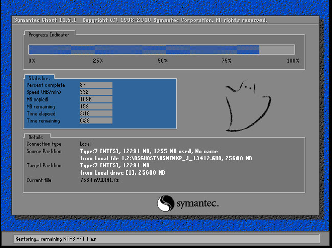 用屌丝一键重装系统软件为XP、win7、win8等系统一键重装系统教程介绍