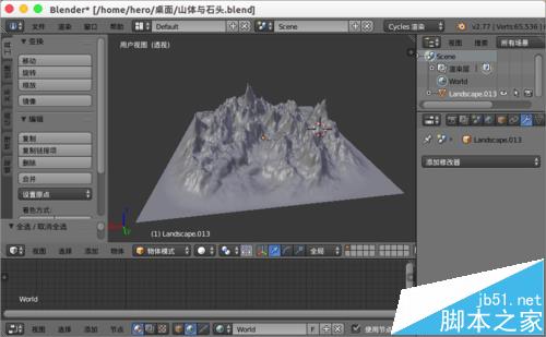 blender怎么创建真实的山体地形石头模型?