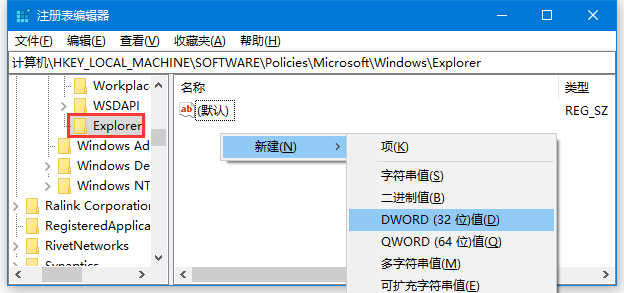 Win10如何关闭在应用商店中查找应用的窗口